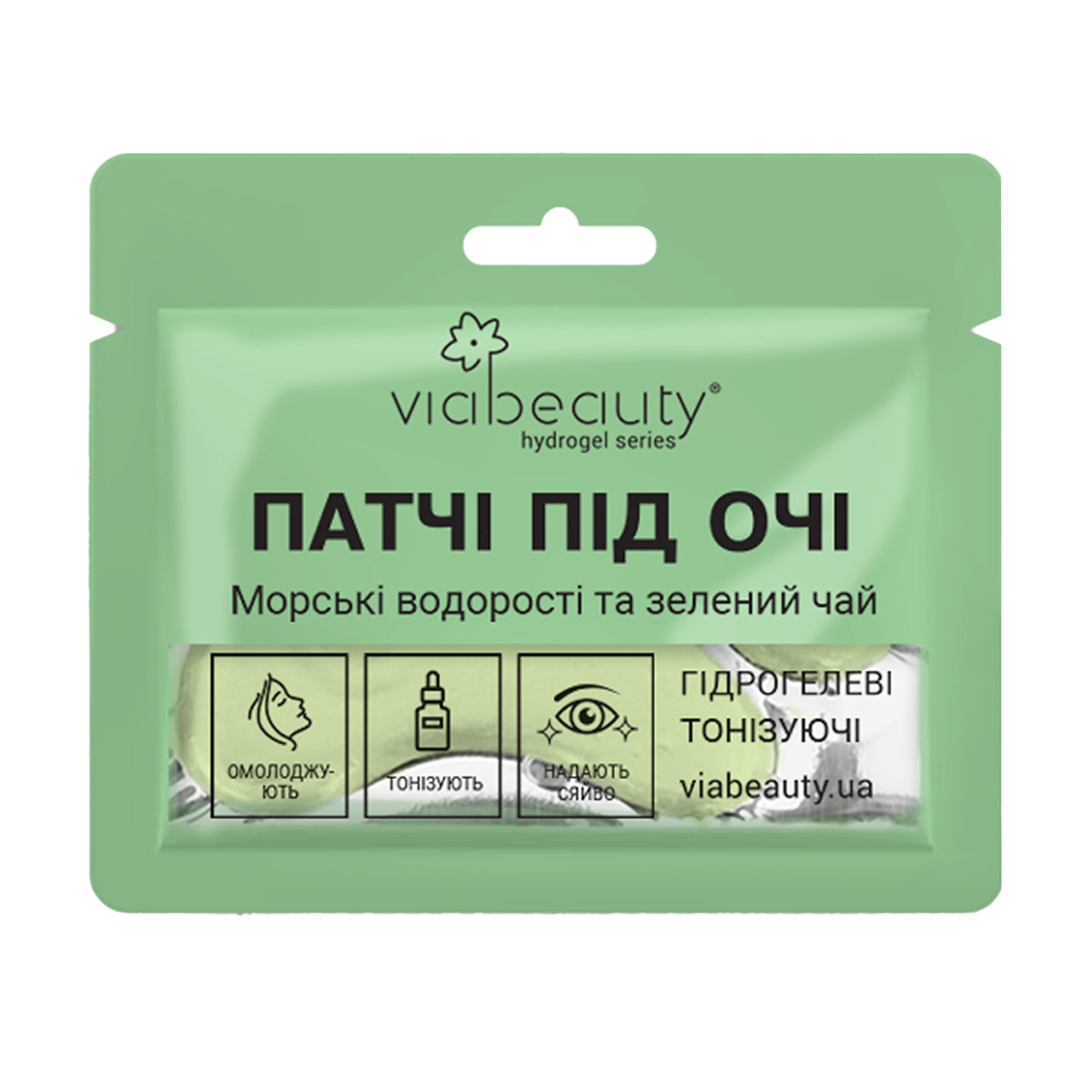 Гідрогелеві тонізувальні патчі для шкіри навколо очей Via Beauty з морськими водоростями та зеленим чаєм, 11 г